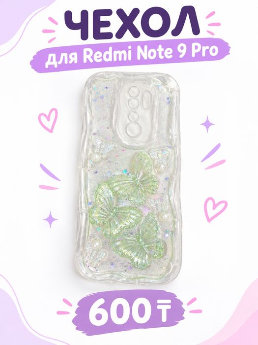 чехлы redmi note 8 pro