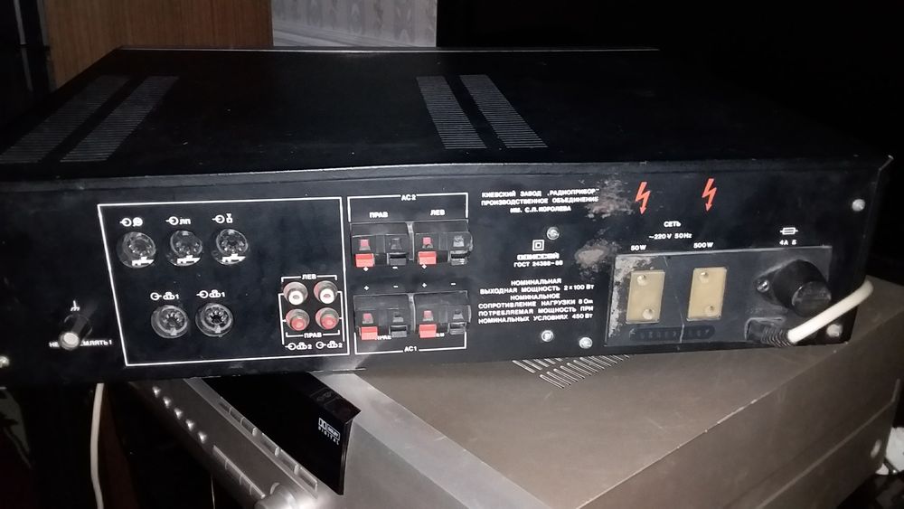 Оддисей 100 у 021 усилитель сотилади