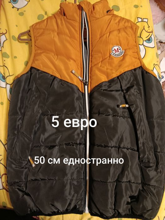 Елек размер 16.години /S