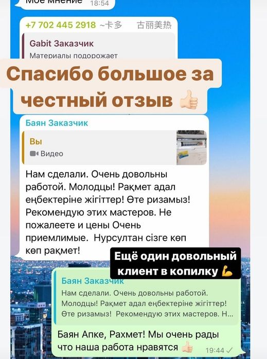 Услуга электрика