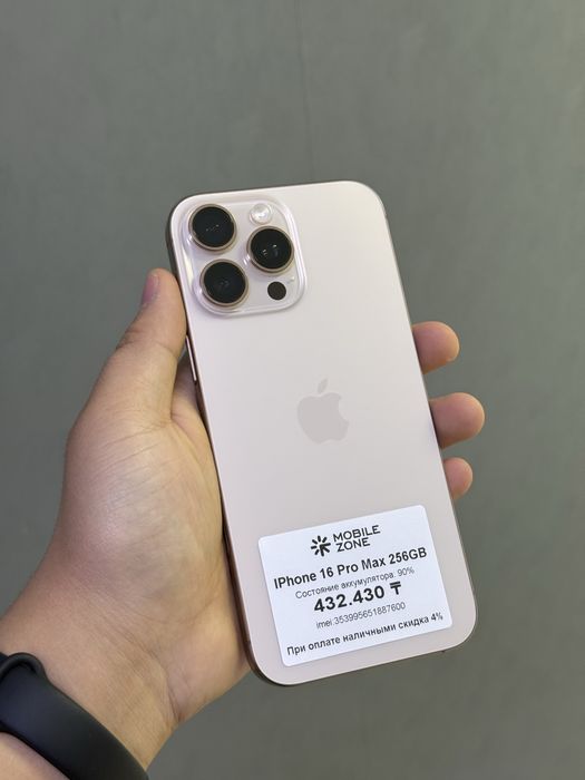 Iphone 16 Pro Max 256 GB | Mobile Zone