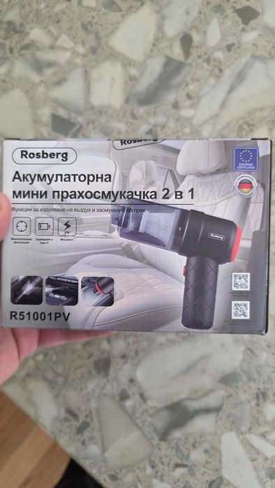 Акомулаторна прохусмокаачка