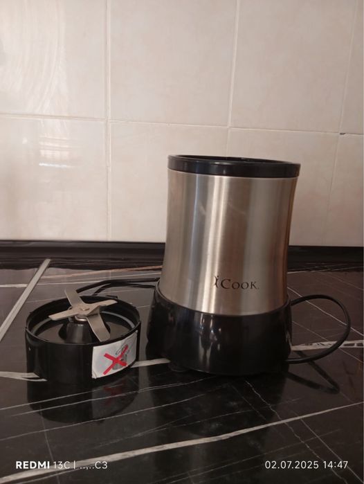 Блендер…………………..