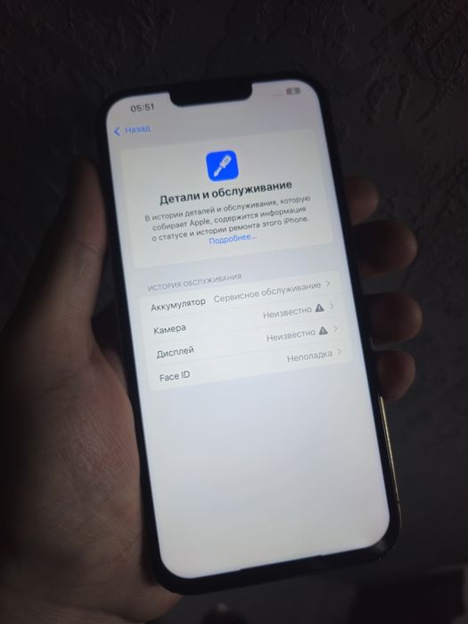 iPhone 13 pro max 128 gb