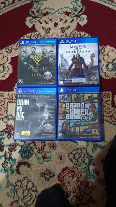 Продам диски на пс 4