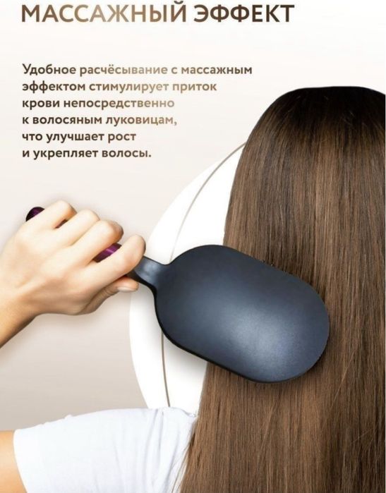 Dyson тарак / расческа ( 2 шт )