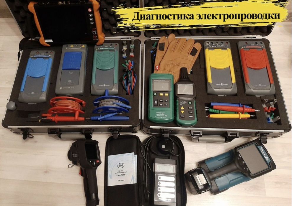 Услуги электрика КИП и А 24/7