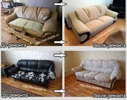 реставрация мягкого мебели и ремонт мягкого мебели под ключ