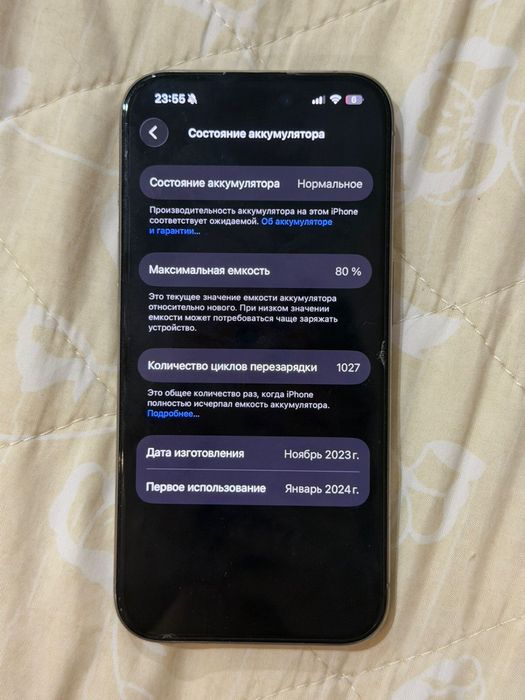 Iphone 15 Pro Natural Titanium