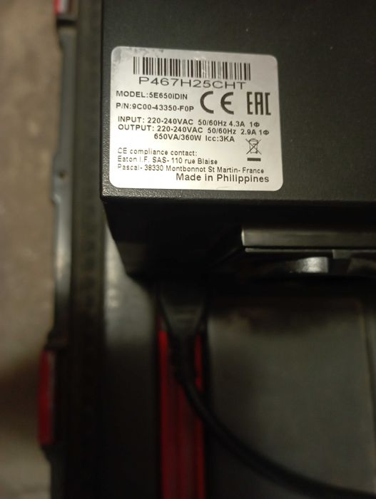 UPS EATON 360W С вградена батерия.