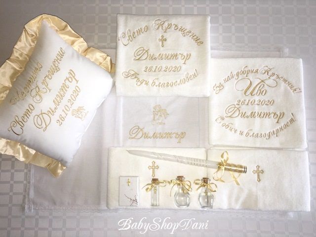 Хавлии за кръщене с бродерия кърпа Комплект за кръщене бродирани кърпи