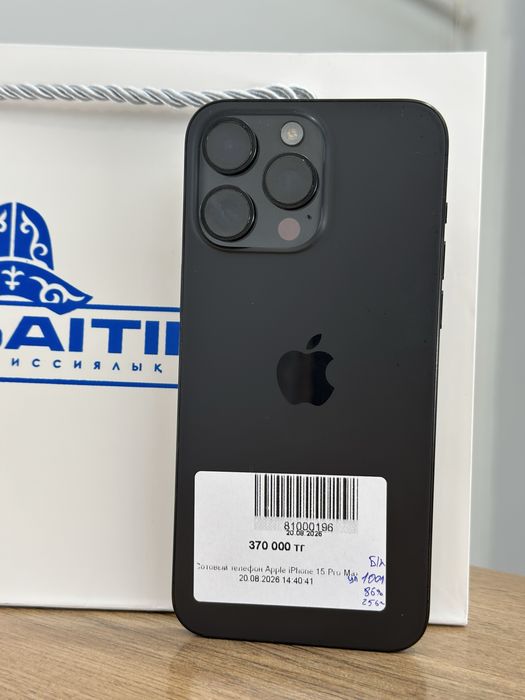 Айфон iPhone 15 Pro Max | 0-0-12 Рассрочка | Без % | Baitime