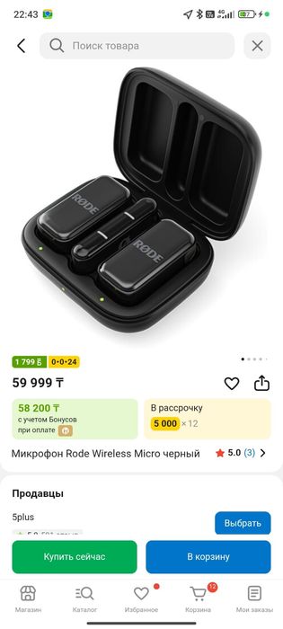 Продам микрофоны