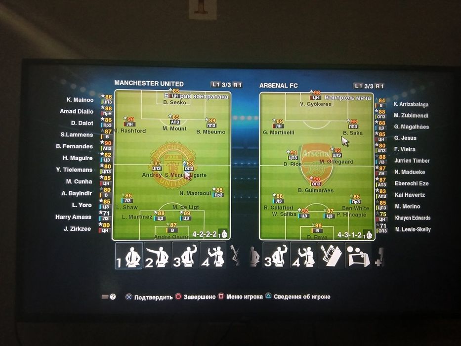 Ps3 ga 2027 deol patch