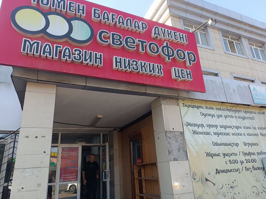 Сдам в аренду,под магазин помещение 50 м.кв