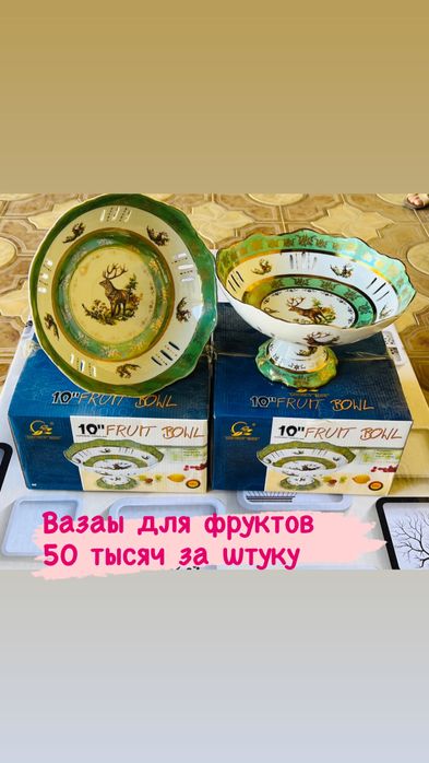 Продаются разные посуды для кухни хорошем состояние