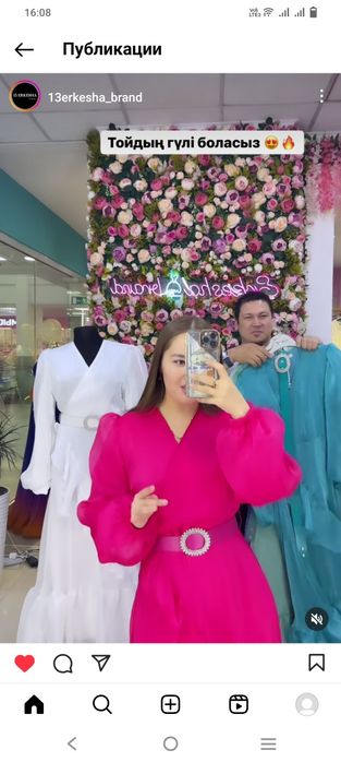 Продом малиновый платье