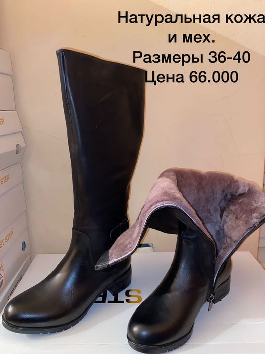 Зимние обуви женские