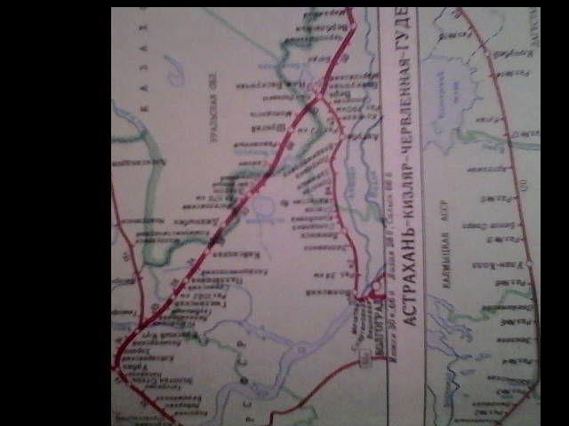 железные дороги ссср