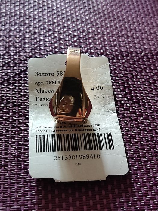 Обмен,или продам!