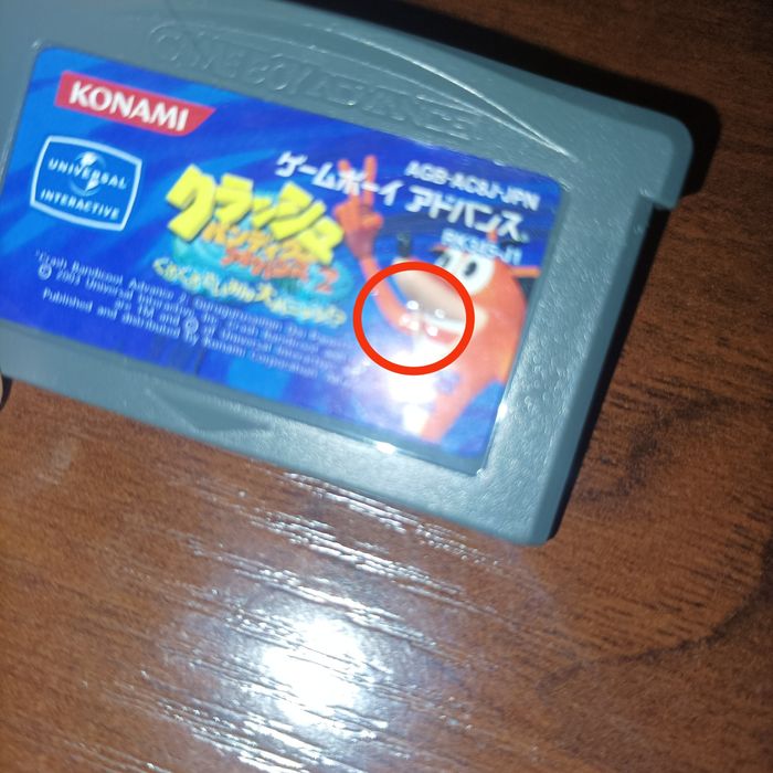 Игра Game Boy Advance