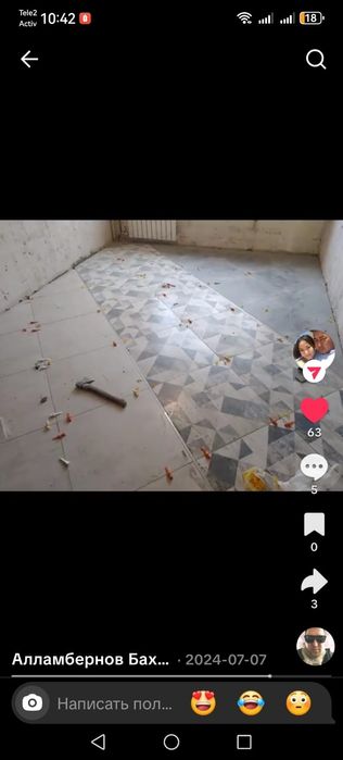 Кафельщик профессиональный