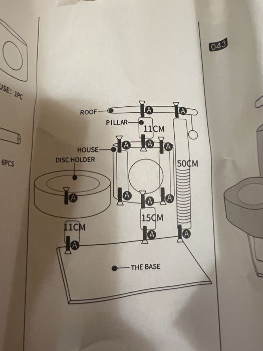 Котешка катерушка