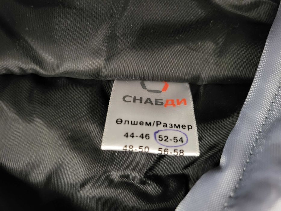 Полукомбинезон зимний