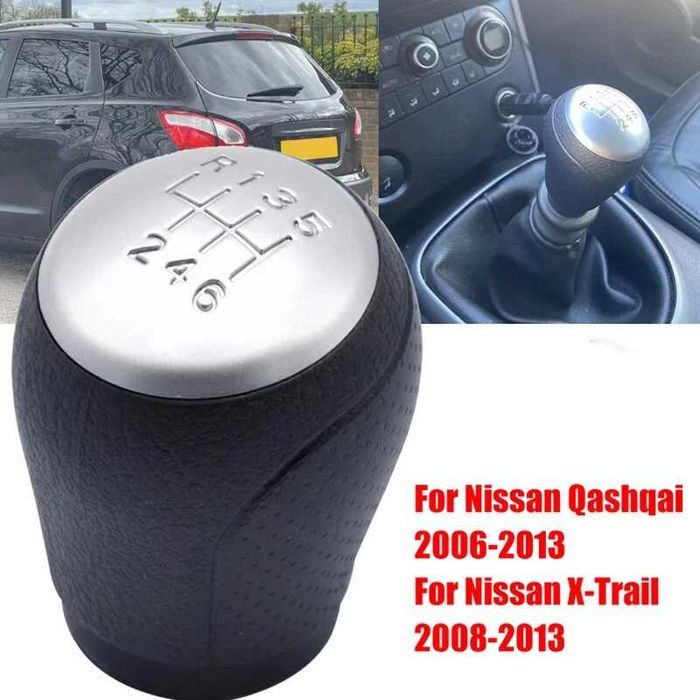 Топка скоростен лост за NISSAN QASHQAI /Juke/X-Trail/ 2006-2013 - 6 ск.