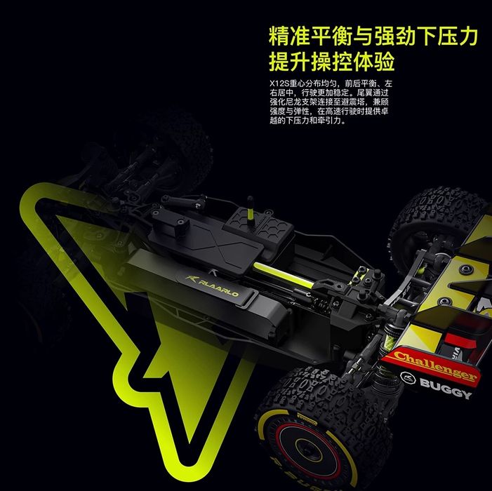 Rc car o'yinchoq Mashina firminni 1:12 temir uzatmali