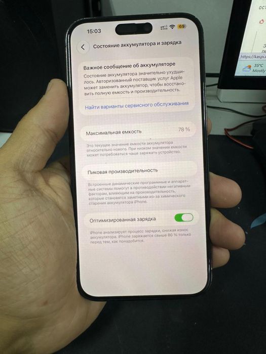 Iphone 14 pro max память 256