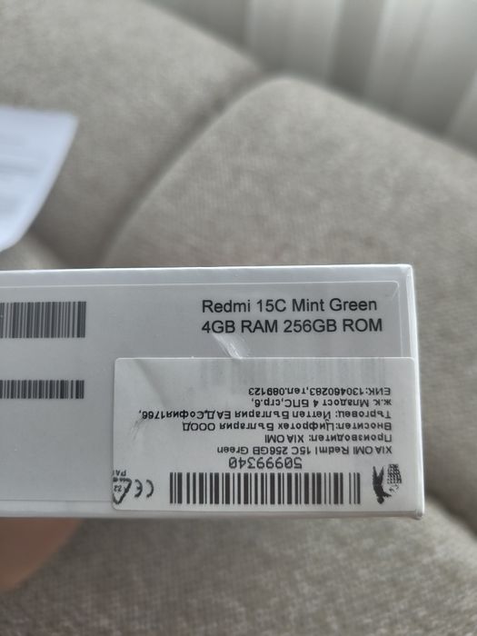 Redmi 15C със гаранция