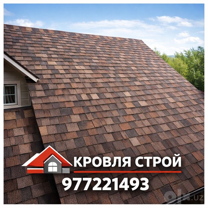 Кровельные работы крыши (тегола гибкая черепица андулин]