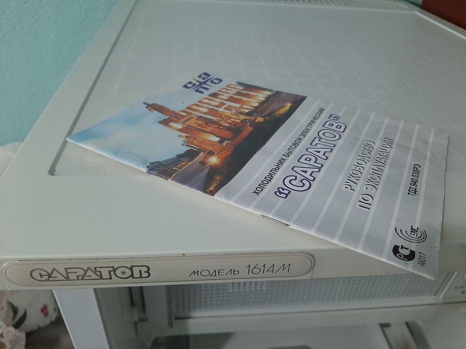 Продам холодильник б/у в отличном состоянии