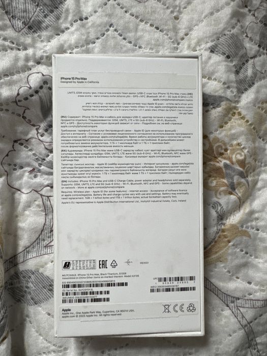Айфон 15про мах титан