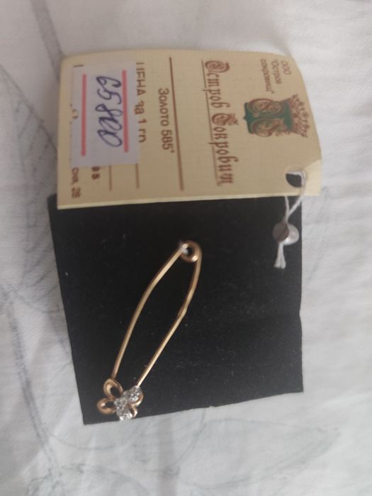 Булавка брошь золотая