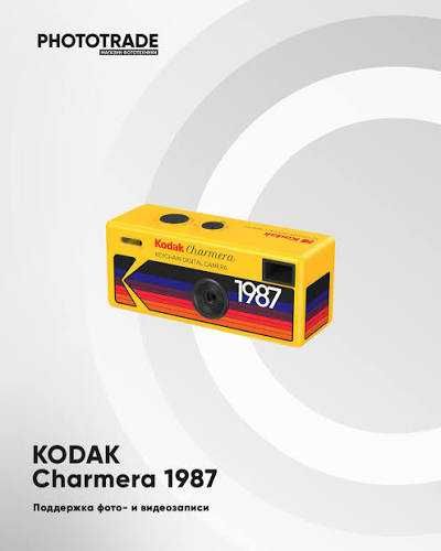 Kodak Charmera 1987