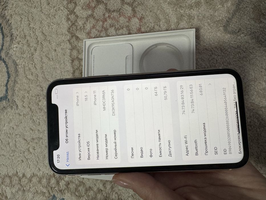 Айфон 11 64 гб без ремонта