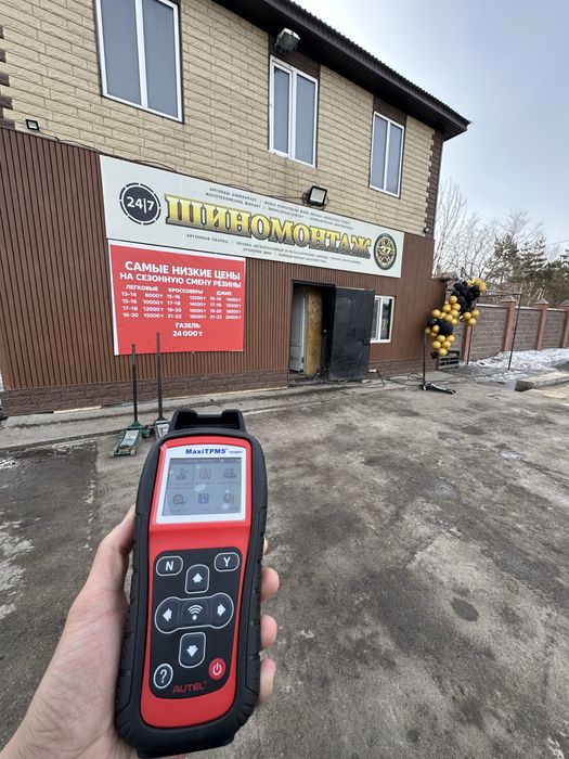 Датчик давления авто диагностика прогромирование