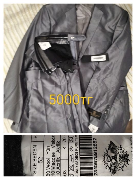 Детские вещи, игрушки, куртки