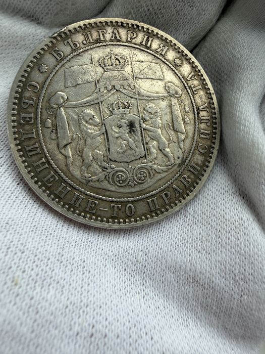 5 лева 1884 година