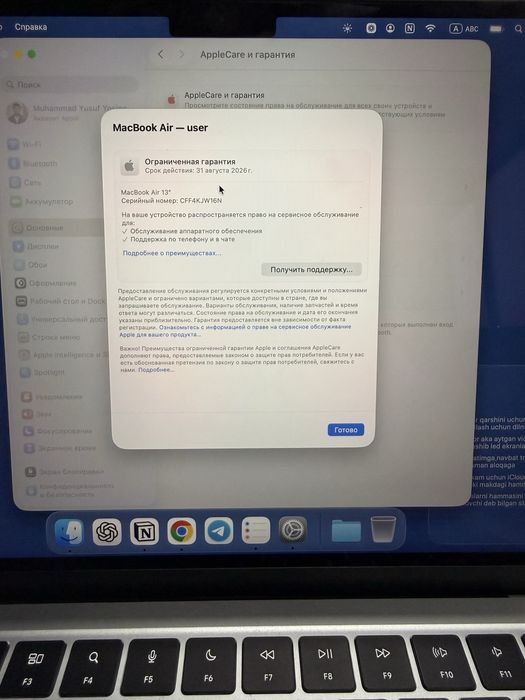 Macbook air M4 16/256