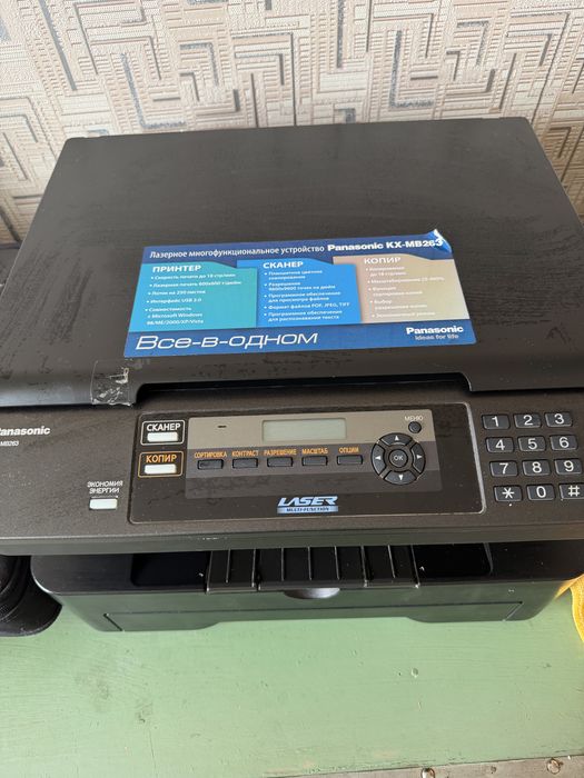 Принтер Panasonic
