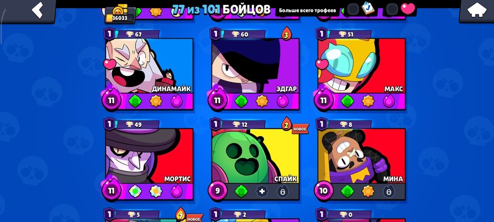 Аккаунт в бравл страсе