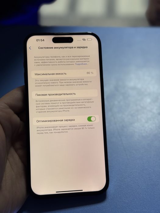 iphone 14 pro max 256