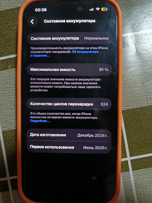 iPhone 16 pro Сотилади нархи 700$
