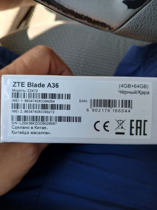 Продам телефон ZTE A36