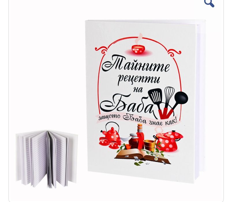 Дневници тематични