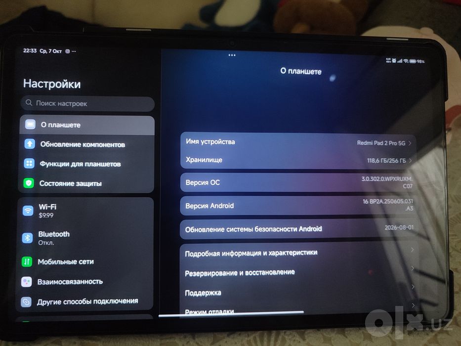 Redmi Pad 2 Pro 5G