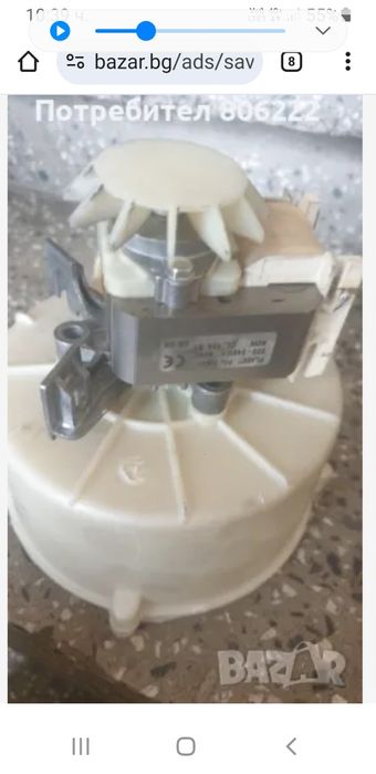 Пералня със сушилня candy cmd 126/1 на части